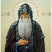 Антоний Печерский - Писаная Икона (сч-04)