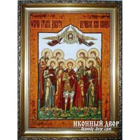 Девять мучеников Кизических - Икона из янтаря, ручной работы (ар-42)