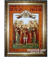 Дев'ять мучеників Кизицьких - Ікона з бурштину ручної роботи (ар-42)