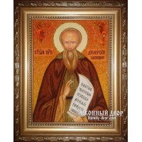 Дионисий - Неповторимая икона из натурального янтаря (Дионисий)