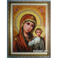 Икона янтарная - Богородица Казанская (арпб-3)