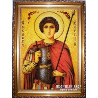 Святий Георгій - Ікона із бурштину ручної роботи (ар-18)