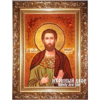 Святий мученик Богдан (Федот) Адріанопольский - Якісна іменна ікона з янтарем (ар-55)
