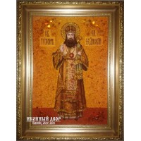 Тихон - Іменна ікона з янтаря (ар-166)