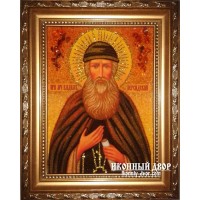 Вадим Персидский - Именная икона из янтаря (ар-142)