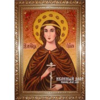 Юлія - Іменна ікона з бурштину (ар-101)